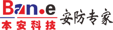 重慶監控安裝